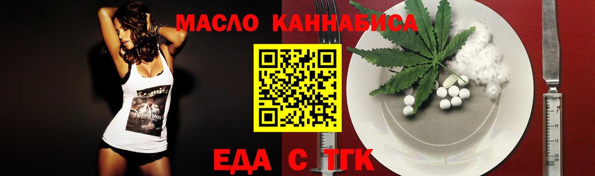 КЕТАМИН  Конопля  Туапсе  Cocaine  Экстази  Вход с VPN  ГАШИШ  A PVP СОЛЬ   Конопля  Меф МЯУ МЯУ  