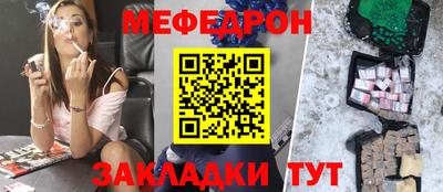 хмурый Наро-Фоминск