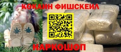 кокаин премиум Нальчик