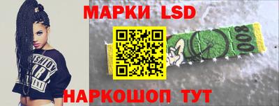 марки nbome Нарткала