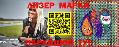 марки nbome Нарткала