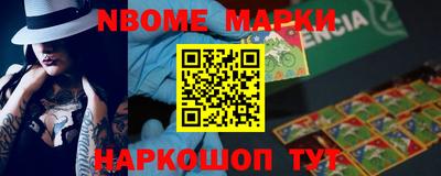 хмурый Наро-Фоминск