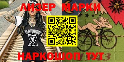 марки nbome Нарткала