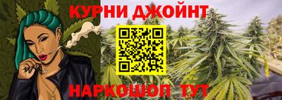 марки nbome Нарткала