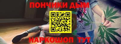 кокаин премиум Нальчик