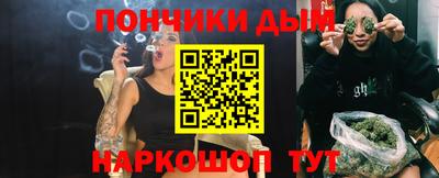 хмурый Наро-Фоминск