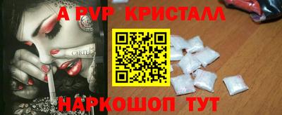 кокаин премиум Нальчик