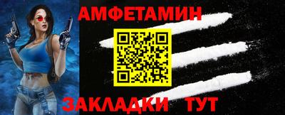 кокаин премиум Нальчик