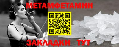 хмурый Наро-Фоминск