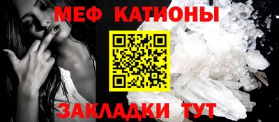 кокаин премиум Нальчик