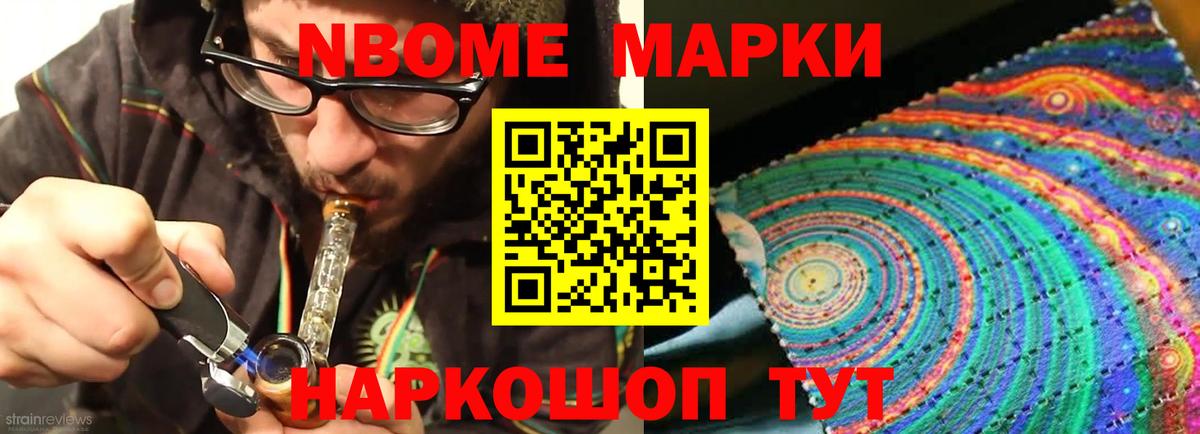 ЛСД экстази кислота Туапсе