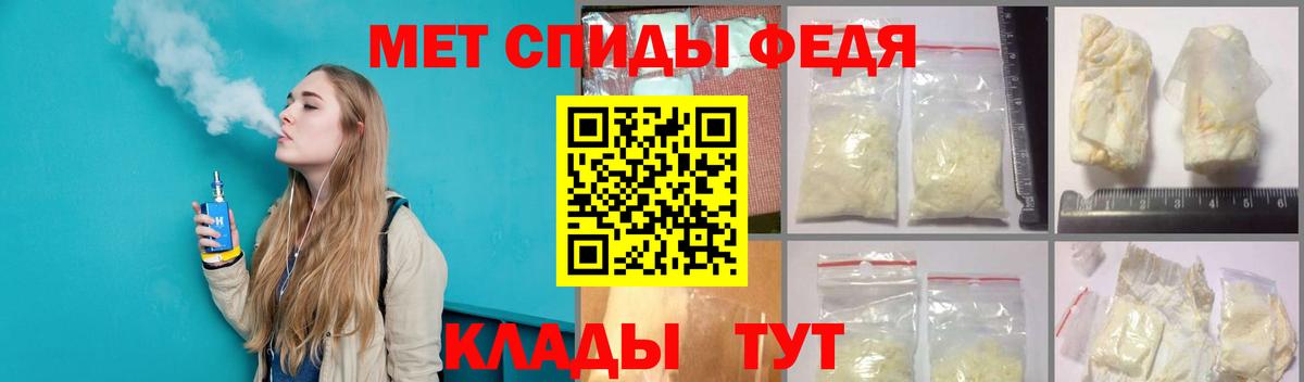 Туапсе  МЕТАМФЕТАМИН кристалл  Вход с VPN  МЕТАМФЕТАМИН кристалл 