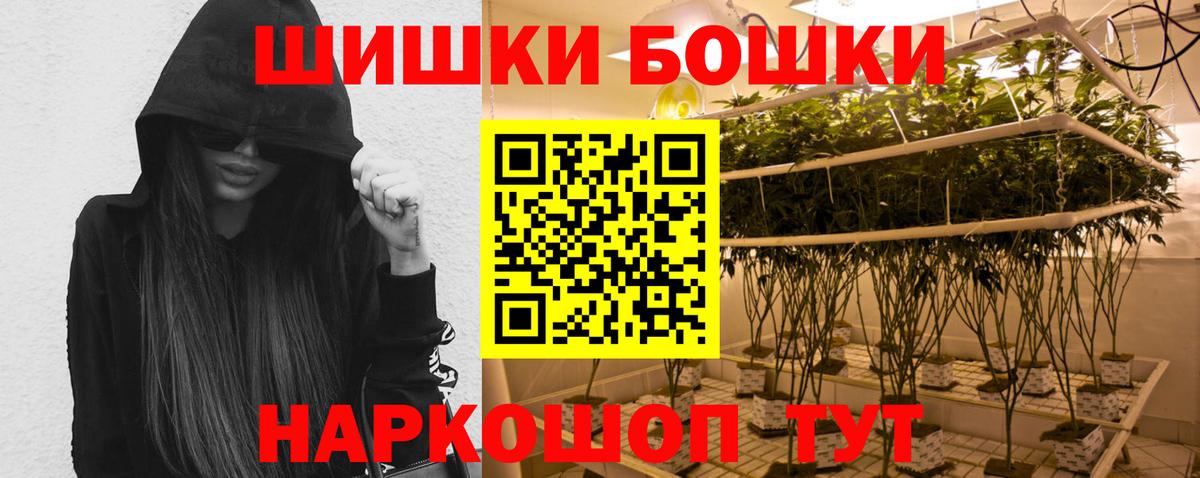 МАРИХУАНА Bruce Banner  МАРИХУАНА Amnesia  Вход с VPN  Каннабис сатива  Туапсе 