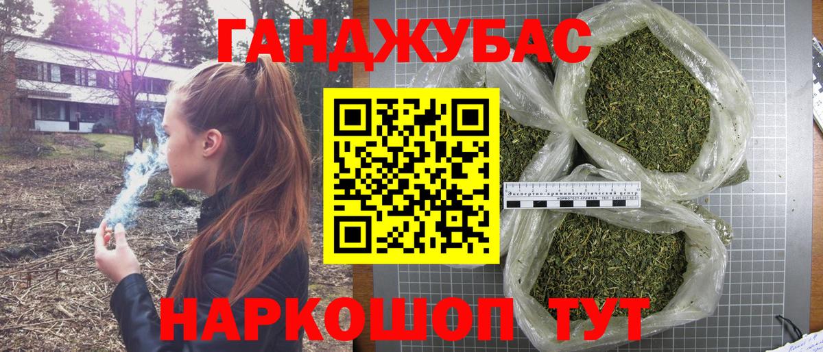 Каннабис ГИДРОПОН Туапсе